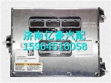 福田汽车控制模块 现代商用车的神经中枢